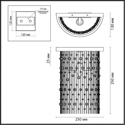 Бра Odeon Light Raini 4845/1W