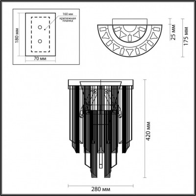 Настенный светильник Odeon Light Romana 4925/2W