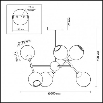 Люстра потолочная Lumion EVERLY 4438/6C 6xE14 220V