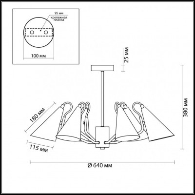 Люстра потолочная Lumion WATSON 4439/6C 6xE14 220V