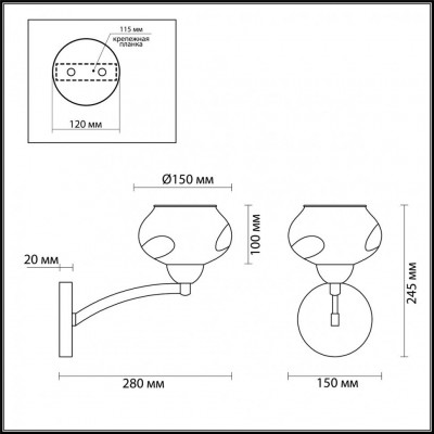 Бра Lumion GRETTA 4443/1W E27 220V