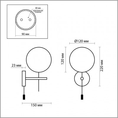 Бра c выключателем Odeon Light BATTO 2157/1W