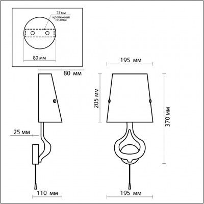 Бра с выключателем Odeon Light TIARA 2184/1W