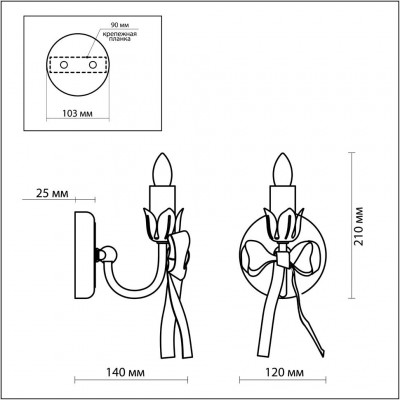 Бра c выключателем Odeon Light ESTELI 2527/1W