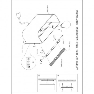 Бра Odeon Light BOSTRI 2588/2W