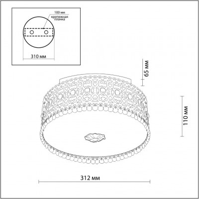 Потолочный светильник Odeon Light SALONA 2641/3C