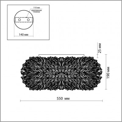 Люстра потолочная Odeon Light ESMA 2755/6C