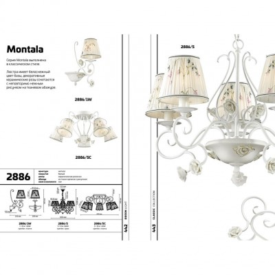 Люстра подвесная Odeon Light MONTALA 2886/5