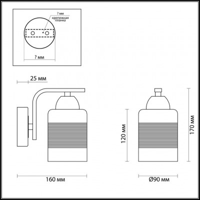 Бра Lumion Filla 3030/1W