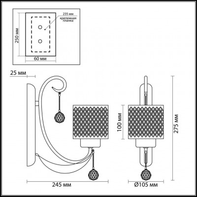 Бра Lumion CARAFFA 3088/1W