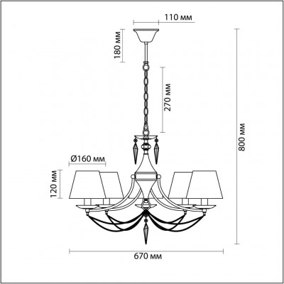 Люстра подвесная Lumion DONSI 3230/5