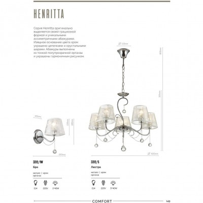 Люстра подвесная Lumion HENRITTA 3312/5