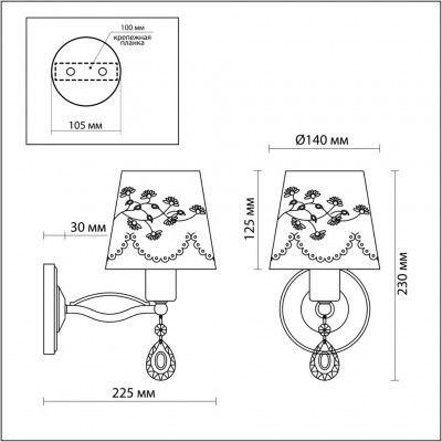 Бра Lumion NIHELLO 3410/1W