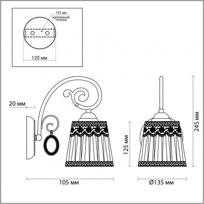 Бра Odeon Light OBENA 3463/1W