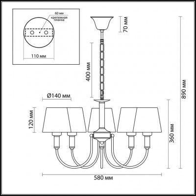 Люстра подвесная Lumion NOBILENA 3515/5