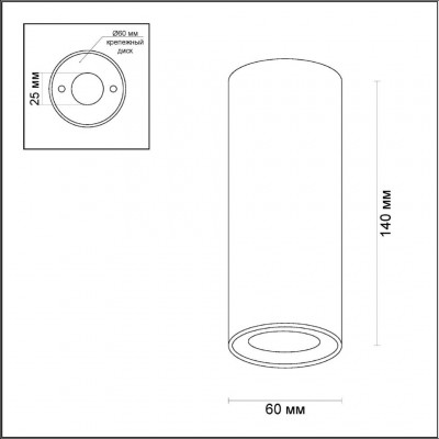 Потолочный накладной спот Odeon Light MELARDA 3578/1C