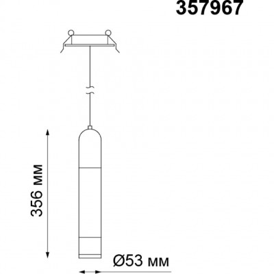 Встраиваемый светодиодный подвесной светильник Novotech Brina 357967