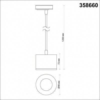 Однофазный трековый светодиодный светильник, длина провода 1.2м Novotech Patera 358660