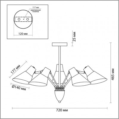 Люстра потолочная Lumion VITTAM 3590/5C