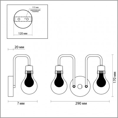 Бра Lumion NATTU 3636/2W