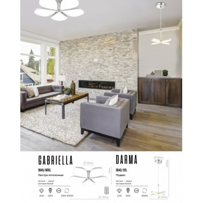 Светодиодная потолочная люстра Lumion GABRIELLA 3645/60CL