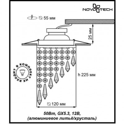 Встраиваемый спот Novotech RAIN 369399