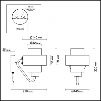 Бра Lumion DREW 3705/1W