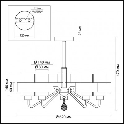 Люстра потолочная Lumion DREW 3705/5C