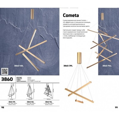 Светодиодная подвесная люстра Odeon Light COMETA 3860/48L