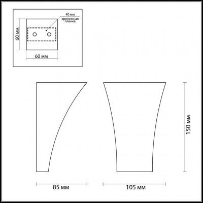 Настенный гипсовый светильник Odeon Light 3882/1W