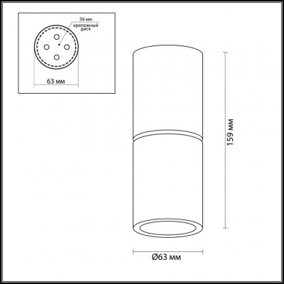 Потолочный светильник Odeon Light Duetta 3896/1C