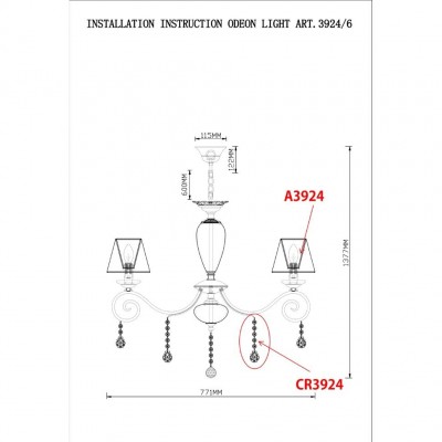 Люстра подвесная Odeon Light MARIONETTA 3924/6