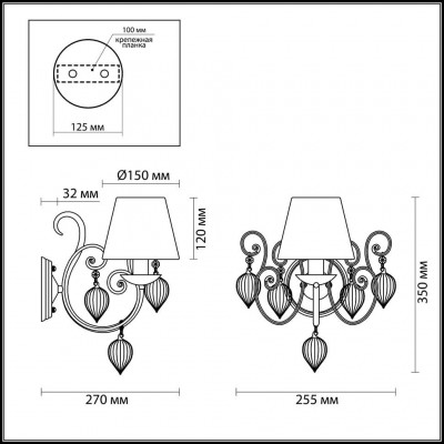 Бра Odeon Light PERSIA 3925/1W