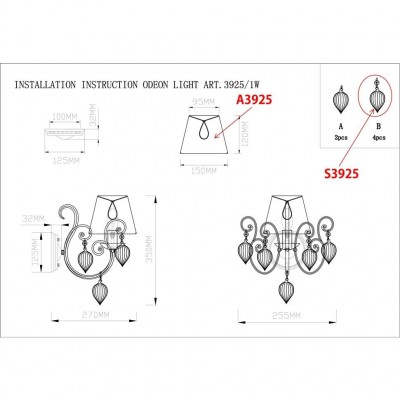 Бра Odeon Light PERSIA 3925/1W