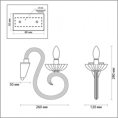 Бра Odeon Light ZEFIRO 3932/1W