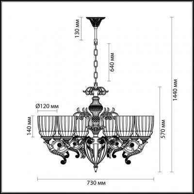 Люстра подвесная Odeon Light CAPRI 3942/8