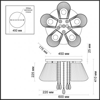 Люстра потолочная Odeon Light VOLANO 3961/5C