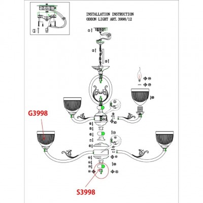 Люстра подвесная Odeon Light PIEMONT 3998/12