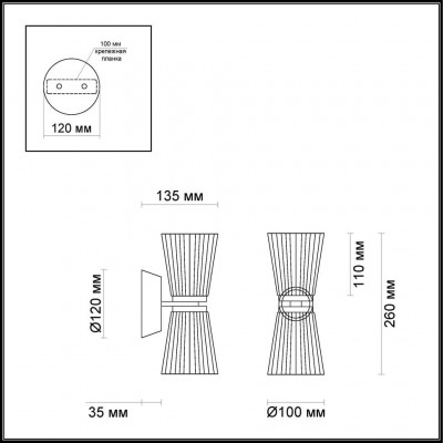 Светодиодный настенный светильник Odeon Light GRANA 4013/14WL