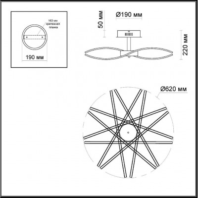 Светодиодная потолочная люстра Odeon Light BROLLO 4026/73CL