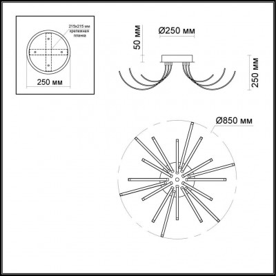 Светодиодная потолочная люстра Odeon Light GIA 4027/99CL