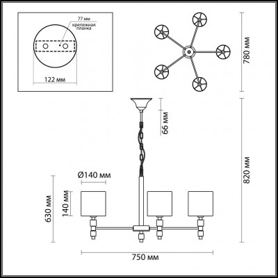 Люстра подвесная Odeon Light Pavia 4112/5