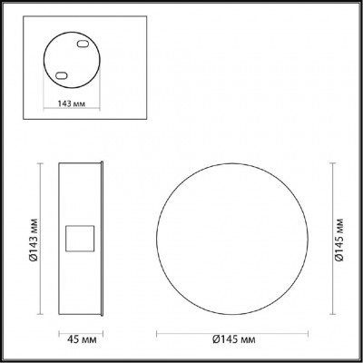 Светодиодный настенный светильник Odeon Light Beata 4264/4WL