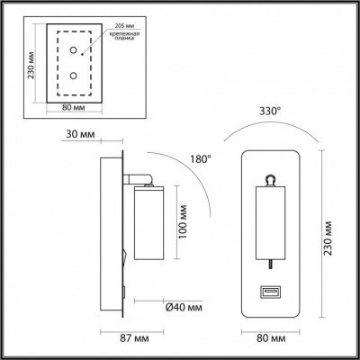 Настенный светильник Odeon Light Bill 4300/3WL