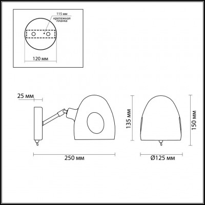 Бра Lumion NOAH 4434/1W 1xE14 40W 220V