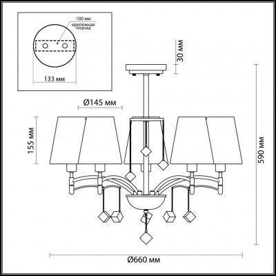 Люстра потолочная Lumion Leah 4469/5C