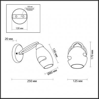 Бра Lumion ORLA 4483/1W