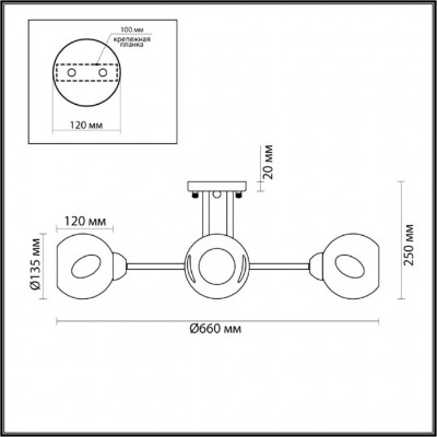 Люстра потолочная Lumion PAIGE 4519/4C