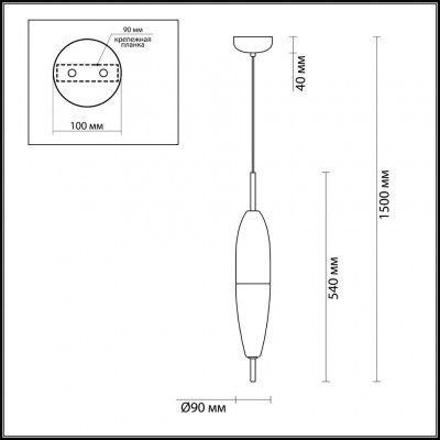 Светодиодный подвесной светильник Odeon Light Larus 4613/5L