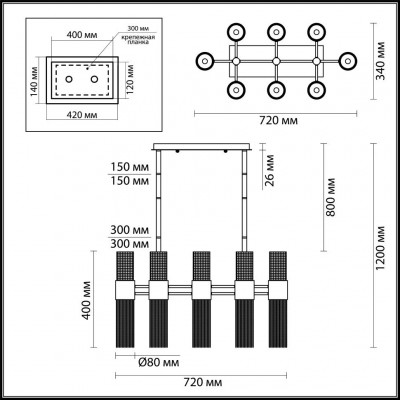 Люстра подвесная Odeon Light Perla 4631/16